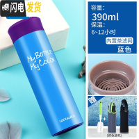 三维工匠保温杯水杯旗舰店女便携学生清新创意可爱大容量情侣泡茶 蓝色390