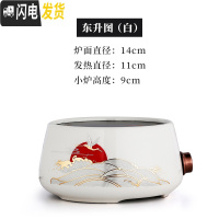 三维工匠日式锤纹玻璃烧水壶家用电陶炉煮茶器泡茶壶茶具套装耐热高温电热 东图(白色)