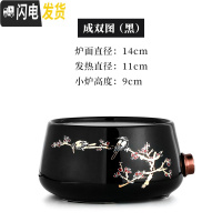 三维工匠日式锤纹玻璃烧水壶家用电陶炉煮茶器泡茶壶茶具套装耐热高温电热 成双图(黑色)