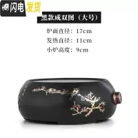 三维工匠日式锤纹玻璃烧水壶家用电陶炉煮茶器泡茶壶茶具套装耐热高温电热 成双图(黑色)大号