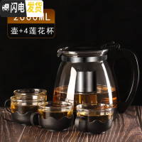 三维工匠大容量茶壶茶杯套装玻璃泡茶壶带过滤家用可高温茶具耐热水壶单壶 2000泡茶壶+4只莲花杯