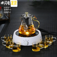 三维工匠沏茶玻璃泡茶壶如意茶壶冲茶器冷热两用可高温茶水壶家用茶具套装 500如意单壶+6个直筒杯+电陶炉
