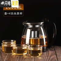 三维工匠大容量茶壶茶杯套装玻璃泡茶壶带过滤家用可高温茶具耐热水壶单壶 2000泡茶壶+4只功夫茶杯