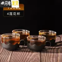 三维工匠大容量茶壶茶杯套装玻璃泡茶壶带过滤家用可高温茶具耐热水壶单壶 4只莲花杯