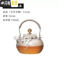 三维工匠日式锤纹玻璃烧水壶家用电陶炉煮茶器泡茶壶茶具套装耐热高温电热 银梅玻璃水壶