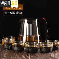 三维工匠大容量茶壶茶杯套装玻璃泡茶壶带过滤家用可高温茶具耐热水壶单壶 2200泡茶壶+6只莲花杯