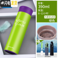 三维工匠保温杯水杯旗舰店女便携学生清新创意可爱大容量情侣泡茶 绿色390