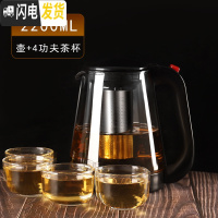 三维工匠大容量茶壶茶杯套装玻璃泡茶壶带过滤家用可高温茶具耐热水壶单壶 2200泡茶壶+4只功夫茶杯
