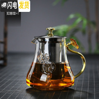 三维工匠沏茶玻璃泡茶壶如意茶壶冲茶器冷热两用可高温茶水壶家用茶具套装 750如意单壶