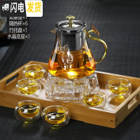 三维工匠沏茶玻璃泡茶壶如意茶壶冲茶器冷热两用可高温茶水壶家用茶具套装 500如意单壶+6个隔热杯+水晶底座+竹托盘