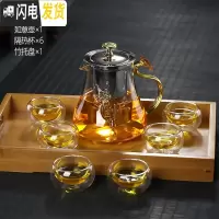 三维工匠沏茶玻璃泡茶壶如意茶壶冲茶器冷热两用可高温茶水壶家用茶具套装 900如意单壶+6个隔热杯+竹托盘