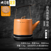 三维工匠 非凡烧水壶 家用煮水壶茶壶茶具泡茶专用全自动保温一体小型 非凡电热水壶-橙色D3d