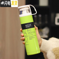 三维工匠保温杯男女士学生便携不锈钢水杯子大容量韩版情侣茶杯瓶刻字定制 ENJOY绿色