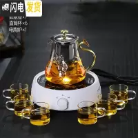 三维工匠沏茶玻璃泡茶壶如意茶壶冲茶器冷热两用可高温茶水壶家用茶具套装 900如意单壶+6个直筒杯+电陶炉