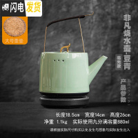 三维工匠 非凡烧水壶 家用煮水壶茶壶茶具泡茶专用全自动保温一体小型 非凡电热水壶-豆青D3g