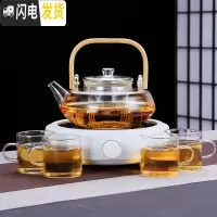 三维工匠家用茶具泡茶功夫烧水壶可高温玻璃提梁茶壶黑茶煮茶器电陶炉煮茶 套餐三:B款煮茶壶+白悦电陶炉送4个杯