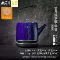 三维工匠 非凡烧水壶 家用煮水壶茶壶茶具泡茶专用全自动保温一体小型 非凡电热水壶-紫色D3c