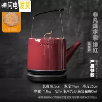 三维工匠 非凡烧水壶 家用煮水壶茶壶茶具泡茶专用全自动保温一体小型 非凡电热水壶-绯红D3a