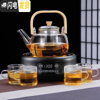 三维工匠家用茶具泡茶功夫烧水壶可高温玻璃提梁茶壶黑茶煮茶器电陶炉煮茶 套餐六:A款煮茶壶+黑腰型电陶炉送4个杯