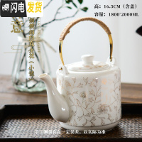 三维工匠茶壶陶瓷单壶家用冷开水壶大容量凉水壶单瓷壶大壶瓷茶壶大号水壶 镀铜2白底金花茶具