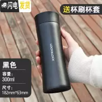 三维工匠保温杯女士便携学生不锈钢水杯创意男士简约茶杯车载杯子 黑色300