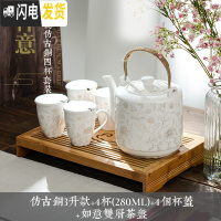 三维工匠茶壶陶瓷单壶家用冷开水壶大容量凉水壶单瓷壶大壶瓷茶壶大号水壶 仿古铜3+4杯+4杯盖+如意茶盘茶具