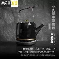 三维工匠 非凡烧水壶 家用煮水壶茶壶茶具泡茶专用全自动保温一体小型 非凡电热水壶-雅黑E3a