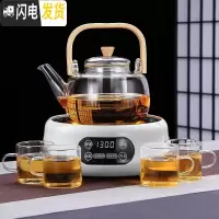 三维工匠家用茶具泡茶功夫烧水壶可高温玻璃提梁茶壶黑茶煮茶器电陶炉煮茶 套餐八:A款煮茶壶+白腰型电陶炉送4个杯