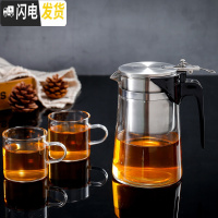 三维工匠泡茶壶玻璃飘逸杯茶水分离全过滤不锈钢内胆泡茶杯家用套装 750+2把杯