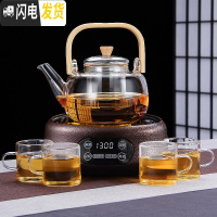 三维工匠家用茶具泡茶功夫烧水壶可高温玻璃提梁茶壶黑茶煮茶器电陶炉煮茶 套餐七:A款煮茶壶+锤纹腰型电陶炉送4个杯