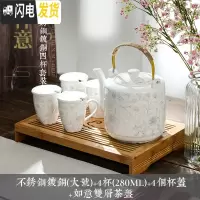 三维工匠茶壶陶瓷单壶家用冷开水壶大容量凉水壶单瓷壶大壶瓷茶壶大号水壶 镀铜3+4杯+4杯盖+如意茶盘茶具