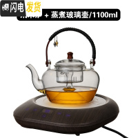 三维工匠玻璃煮茶器黑茶专用煮茶壶电陶炉蒸茶壶玻璃壶可高温双内胆蒸汽壶 8858双鱼壶+讯米12木纹茶炉茶具