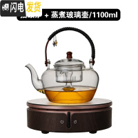 三维工匠玻璃煮茶器黑茶专用煮茶壶电陶炉蒸茶壶玻璃壶可高温双内胆蒸汽壶 8858双鱼壶+猫眼电茶炉茶具