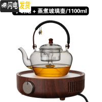 三维工匠玻璃煮茶器黑茶专用煮茶壶电陶炉蒸茶壶玻璃壶可高温双内胆蒸汽壶 8858双鱼壶+小钢炮茶炉茶具