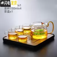 三维工匠泡茶壶玻璃花茶壶家用带过滤网茶水分离耐热高温小型号迷你红茶具 550(黄把)+茶盘+4杯