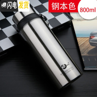 三维工匠智能保温杯男女学生便携水杯子大容量304不锈钢600-1500 不锈钢色(800)