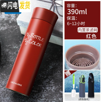 三维工匠保温杯水杯旗舰店女便携学生清新创意可爱大容量情侣泡茶 红色390