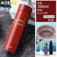 三维工匠保温杯水杯旗舰店女便携学生清新创意可爱大容量情侣泡茶 红色390