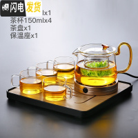三维工匠泡茶壶玻璃花茶壶家用带过滤网茶水分离耐热高温小型号迷你红茶具 550(黄把)+保温座+茶盘+4杯
