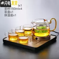 三维工匠泡茶壶玻璃花茶壶家用带过滤网茶水分离耐热高温小型号迷你红茶具 550(黄把)+保温座+茶盘+4杯