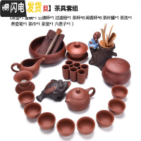 三维工匠 整套紫砂功夫茶具套装家用办公室日式简约泡茶壶茶杯公道杯 I款[25头朱泥文旦]