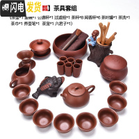 三维工匠 整套紫砂功夫茶具套装家用办公室日式简约泡茶壶茶杯公道杯 S款[25头朱泥石瓢]