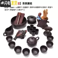 三维工匠 整套紫砂功夫茶具套装家用办公室日式简约泡茶壶茶杯公道杯 E款[24头紫砂文旦]