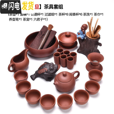 三维工匠 整套紫砂功夫茶具套装家用办公室日式简约泡茶壶茶杯公道杯 H款[24头朱泥文旦]