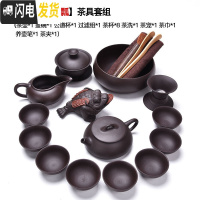 三维工匠 整套紫砂功夫茶具套装家用办公室日式简约泡茶壶茶杯公道杯 M款[18头紫砂石瓢]