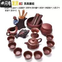 三维工匠 整套紫砂功夫茶具套装家用办公室日式简约泡茶壶茶杯公道杯 U款[18头朱泥周盘]