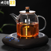 三维工匠大容量玻璃茶壶套装过滤泡茶壶沏茶水壶家用电陶炉普洱茶煮茶 843菩提茶壶+讯米茶炉茶具