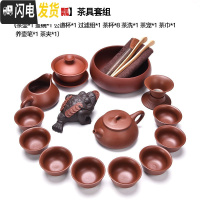 三维工匠 整套紫砂功夫茶具套装家用办公室日式简约泡茶壶茶杯公道杯 Q款[18头朱泥石瓢]