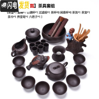 三维工匠 整套紫砂功夫茶具套装家用办公室日式简约泡茶壶茶杯公道杯 N款[24头紫砂石瓢]