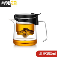 三维工匠可拆洗玻璃内胆飘逸杯全过滤红茶泡茶壶家用简易沏茶冲茶茶具 短嘴不锈钢把-350[送4只小杯]